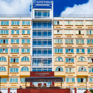 Санаторий «Солнечный» в Кисловодске