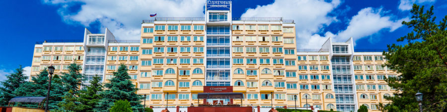 Санаторий «Солнечный» в Кисловодске
