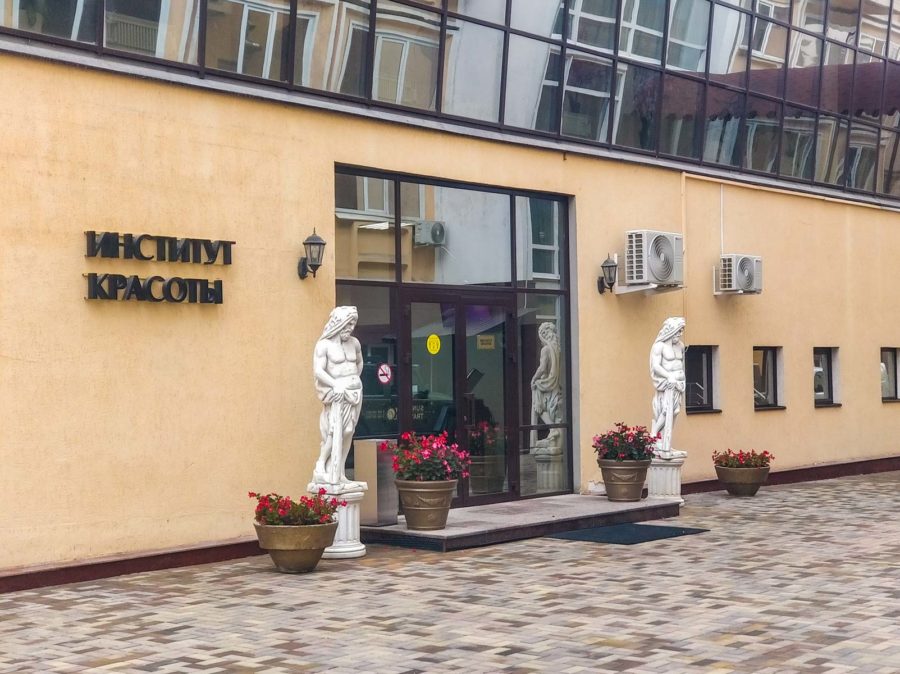 Вход в институт красоты в санатории «Солнечный» в Кисловодске - фотография