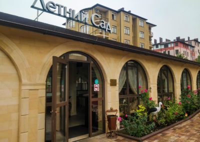 Ресторан «Летний сад» в санатории «Солнечный» в Кисловодске - фотография