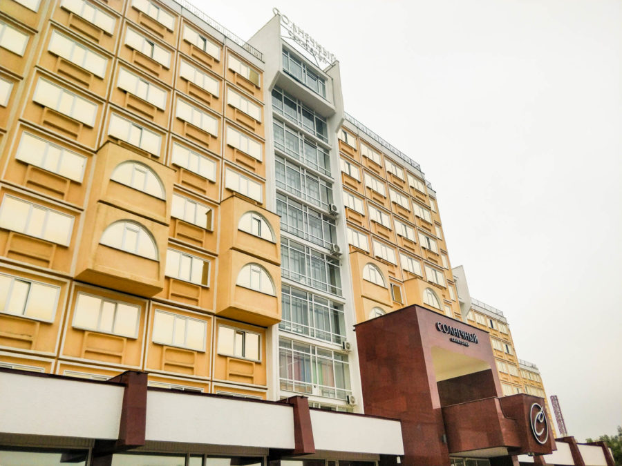 Главный корпус в санатории «Солнечный» в Кисловодске - фотография