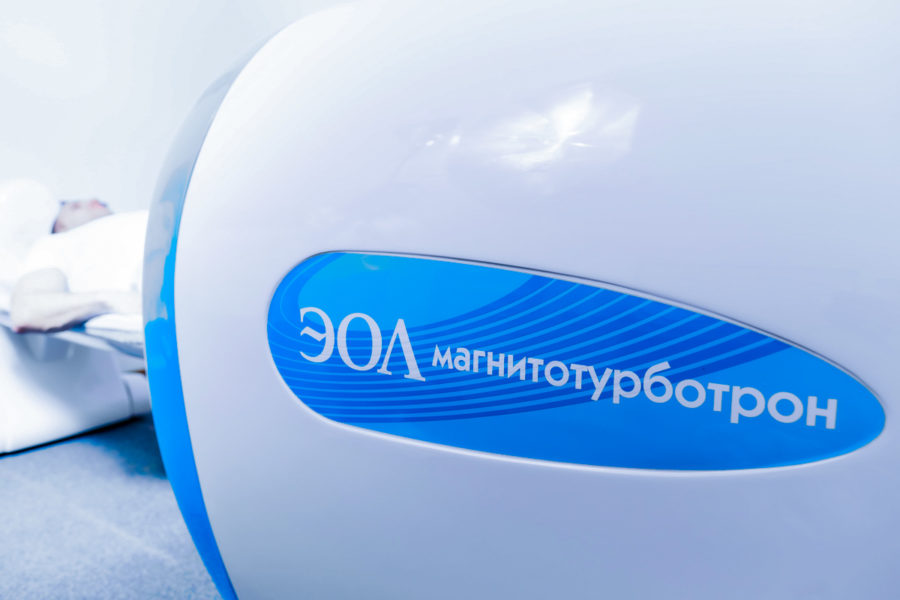 Магнитотурботрон в санатории «Солнечный» в - фотографияКисловодске